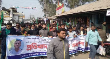 জলঢাকায় বৈষম্যবিরোধী ছাত্র আন্দোলন ও নাগরিক কমিটির বিক্ষোভ মিছিল ও সমাবেশ