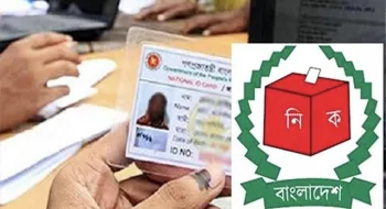 রাজারহাটে ভোটার তালিকার হালনাগাদ কার্যক্রম শুরু, নিবন্ধন ১৭ ফেব্রুয়ারী থেকে ৩ মার্চ