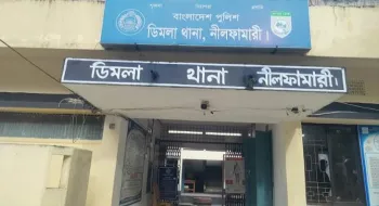 মাদকবিরোধী আন্দোলনে ছাত্রদের নীলফামারীর ডিমলায় আগামীকাল ব্লকেড কর্মসূচি