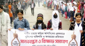 শামীম হত্যার এক মাসেও কোনো আসামি গ্রেফতার হয়নি, প্রতিবাদে সড়ক অবরোধ
