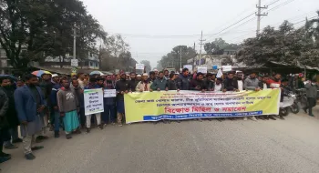 পঞ্চগড়ে চার বিচারকের অপসারণের দাবিতে বিক্ষোভ মিছিল ও সমাবেশ, ২৪ ঘন্টার আল্টিমেটাম বৈষম্য বিরোধী ছাত্র আন্দোলনের