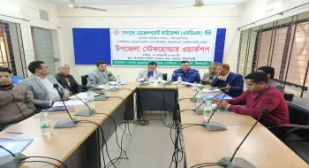 ডোমারে নারীর ক্ষমতায়নের মাধ্যমে দারিদ্র বিমোচন ও টেকসই উন্নয়নে কর্মশালা অনুষ্ঠিত