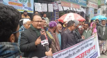 ফ্যাসিবাদী আওয়ামী সরকারের লুটপাটের প্রকল্প "প্রিপেইড মিটার লাগানো"র সিদ্ধান্ত বাতিলের দাবিতে বিদ্যুৎ গ্রাহক ফোরাম রংপুর এর গণসমাবেশ