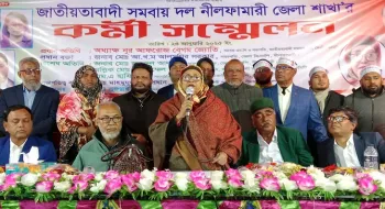 দেশের গণতন্ত্র ধ্বংস করে শেষ করেছে আওয়ামীলীগ-সাবেক সংসদ সদস্য জ্যোতি