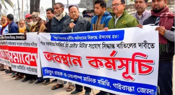 প্রিপেইড মিটার সংযোগের বিরুদ্ধে অবস্থান, স্মারকলিপি প্রদান