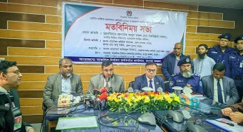 সুষ্ঠু নির্বাচনের মাধ্যমে ভাবমূর্তি পূনঃরুদ্ধার করতে হবে : রংপুরে ইসি সানাউল্লাহ