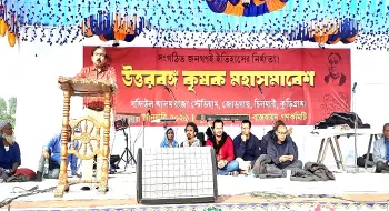 ‘কৃষকের খাজনার টাকায় উপদেষ্টারা এখন নাকি হেলিকপ্টারে চড়ে বেড়ায়’