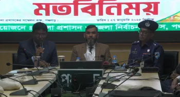 শিশু, কিশোর, তরুণ, যুবকদের রক্তের উপর দাঁড়িয়ে নির্বাচন কমিশন গঠন হয়েছে, প্রতি ফোঁটা তাদের রক্তঋণ পরিশোধ করা হবে -পঞ্চগড়ে নির্বাচন কমিশনার