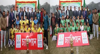 নীলফামারীতে জাতীয় গোল্ডকাপ ফুটবল টুর্নামেন্ট অনূর্ধ্ব-১৭ (বালক ও বালিকা) এর ফাইনাল খেলা ও পুরস্কার বিতরণ