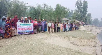 কুড়গ্রিামরে যাত্রাপুরে  স্নথিায়ী বাঁধ নর্মিাণ  ও নদী ভাঙ্গন রোধে মানববন্ধন 