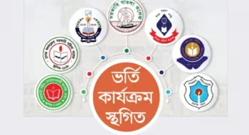 সাত কলেজের অভিভাবক কে, কেউ জানে না