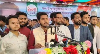 আওয়ামী লীগের মতো পুরোনো ধারার রাজনীতি আর চলবে না : নুর