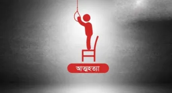 কুড়িগ্রামে স্বামীকে মারধর করে গলায় ফাঁস দিলেন স্ত্রী
