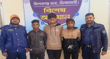 কিশোরীগঞ্জে ভিসা প্রতারক চক্রের তিনজন গ্রেপ্তার