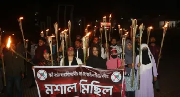 আওয়ামী লীগ নিষিদ্ধ-সন্ত্রাসীদের বিচার দাবিতে বরিশালে মশাল মিছিল