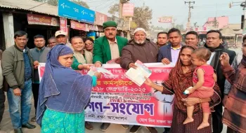 তিস্তার পানির নায্য হিস্যার দাবিতে ৪৮ ঘন্টার অবস্থান কর্মসূচি বাস্তবায়নে বিএনপির গণসংযোগ 