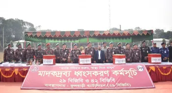 দিনাজপুরে ফুলবাড়ীতে ৯ কোটি ৬২ লক্ষাধিক টাকার মাদকদ্রব্য ধ্বংস করলো বিজিবি