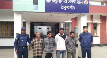 ঠাকুরগাঁওয়ে পুলিশের বিশেষ অভিযানে আওয়ামীলীগের ১৫ জন নেতাকর্মী গ্রেপ্তার