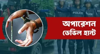 রংপুর বিভাগে গ্রেফতার ৫০