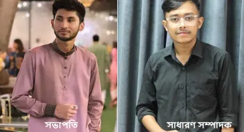 বেরোবি  ঢাকা জেলা ছাত্র কল্যাণ সমিতির সভাপতি  হাসিবুল, সাধারণ সম্পাদক সারোয়ার