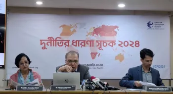 দুর্নীতিগ্রস্ত দেশের তালিকায় ১৪তম বাংলাদেশ