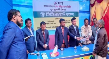 নীলফামারীতে ফ্রি ফিজিওথেরাপি ক্যাম্প অনুষ্ঠিত