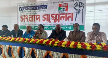 জাগো বাহে তিস্তা বাঁচাই, কমিটির কুড়িগ্রামে সংবাদ সম্মেলন