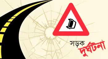 গোবিন্দগঞ্জে সড়ক দুর্ঘটনা, চালক-হেলপারসহ নিহত ৩