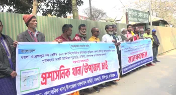 উলিপুরের মন্ডলের হাট নতুন উপজেলা ও প্রশাসনিক থানা স্থাপনের দাবিতে মানববন্ধন