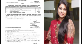 পার্বতীপুরের সেই ইউএনওকে অবশেষে বদলি