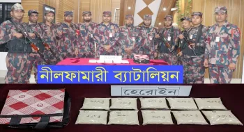 নীলফামারী ব্যাটালিয়ন ৫৬ বিজিবির অভিযানে হেরোইন উদ্ধার
