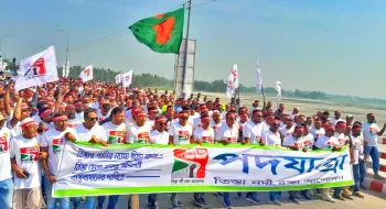'জাগো বাহে তিস্তা বাঁচাই’ স্লোগানে লাখো মানুষের পদযাত্রা