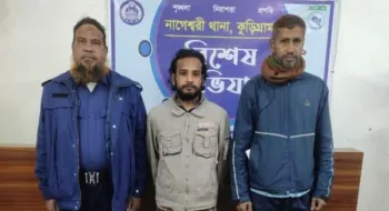 জাতীয় সংগীত বিকৃত এবং প্রধান উপদেষ্টা কে কটুক্তি মূলক ভিডিও; যুবলীগ নেতা গ্রেপ্তার