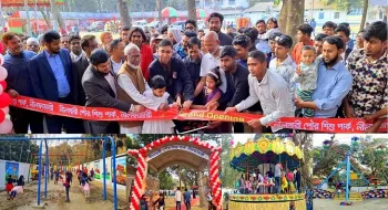 ৪২ বছর পর দৃষ্টিনন্দন পার্ক পেল নীলফামারীর শিশুরা