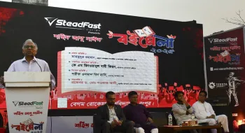 সারা পৃথিবীর বিপ্লবের প্রতীক শহিদ আবু সাঈদ: বেরোবিতে মাহমুদুর রহমান