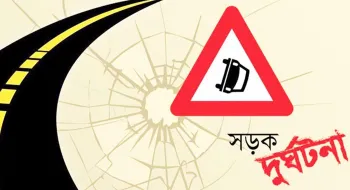 পঞ্চগড়ের দেবীগঞ্জে কাভার্ড ভ্যানের চাপায় ভ্যান চালকের মৃত্যু, গ্রেপ্তার এক