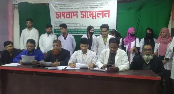 ৪ দফা দাবীতে রংপুরে ম্যাটস এর সংবাদ সম্মেলন