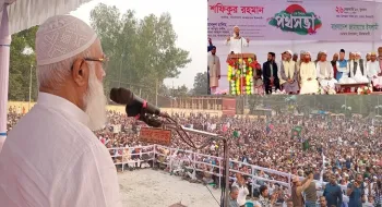 দূনীতি ও দুঃসাশন মুক্ত বাংলাদেশ গড়তে জীবন দিতে প্রস্তুত- নীলফামারীতে আমীরে জামায়াত