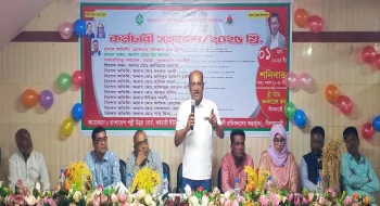 নীলফামারীতে পল্লী উন্নয়ন বোর্ডের কর্মচারী সমাবেশ অনুষ্ঠিত