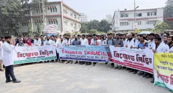 রংপুরে মেডিকেল শিক্ষার্থীদের বিক্ষোভ
