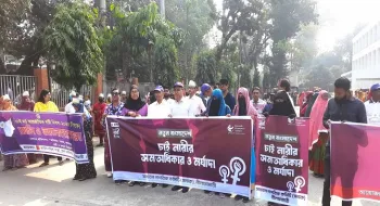 নীলফামারীতে আন্তর্জাতিক নারী দিবসে সনাকের র‌্যালী ও আলোচনা সভা