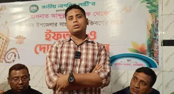 ফ্যাসিবাদ তাড়িয়েছি মুসিবত ডেকে আনার জন্য নয়: হাসনাত আব্দুল্লাহ