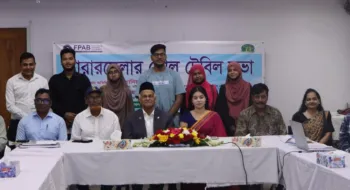 তারার মেলার গোলটেবিল বৈঠক সভা অনুষ্ঠিত