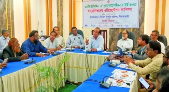 নীলফামারীতে তিন লাখ শিশুকে খাওয়ানো হবে ভিটামিন ‘এ’ ক্যাপসুল