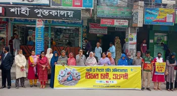 রংপুরে নারী ও শিশুর প্রতি সহিংসতা প্রতিরোধে সনাক এর উদ্যোগে মানববন্ধন
