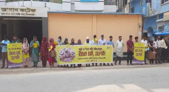 নারী ও কন্যাশিশুর প্রতি সহিংসতা প্রতিরোধে নীলফামারীতে সনাকের মানববন্ধন