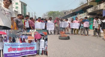 নীলফামারী মেডিক্যাল কলেজ বন্ধের ষড়যন্ত্রের প্রতিবাদে সড়ক অবরোধ