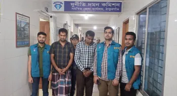 ঠাকুরগাঁওয়ে ঘুষের লেনদেন, দুদকের জালে হিসাবরক্ষণ কর্মকর্তা ও অডিটর
