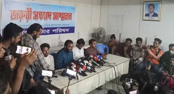উপদেষ্টা মাহফুজ ও আসিফের পদত্যাগ চায় গণঅধিকার পরিষদ