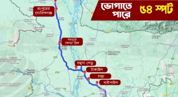 উত্তরবঙ্গে ঈদযাত্রায় ঘরমুখো মানুষকে এবারও যানজটের কবলে পড়ার আশঙ্কা